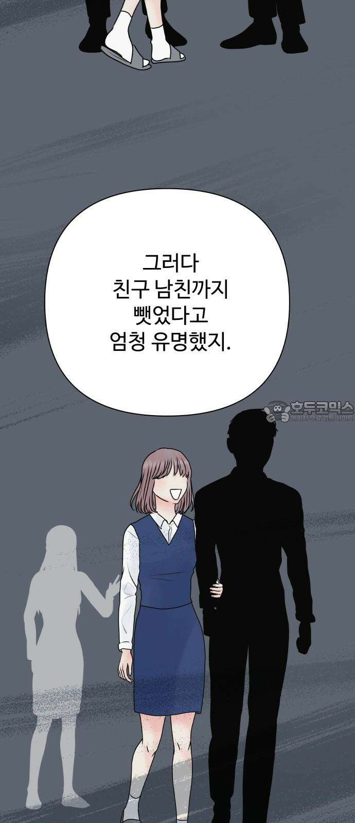 센스제로 - 56화 30