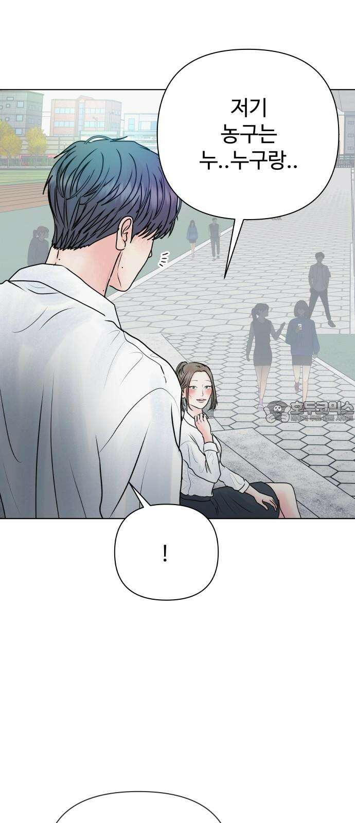 센스제로 - 56화 42