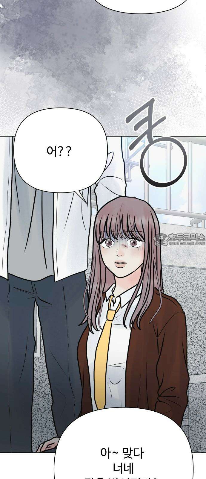 센스제로 - 56화 48