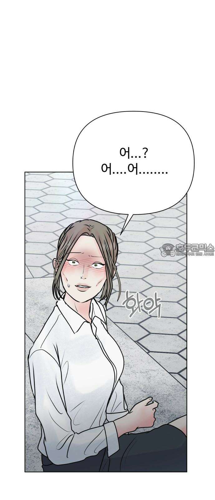 센스제로 - 56화 57