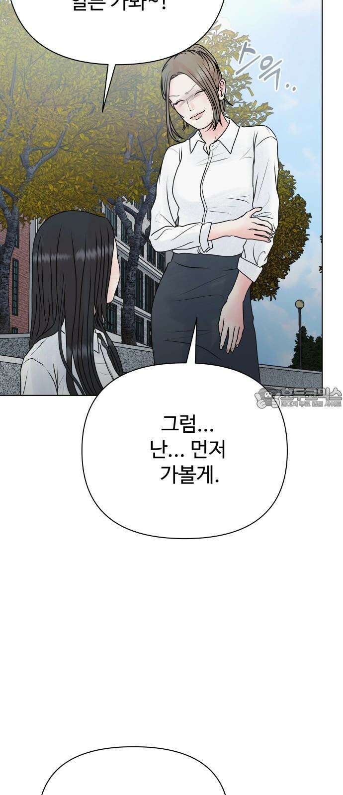 센스제로 - 56화 60
