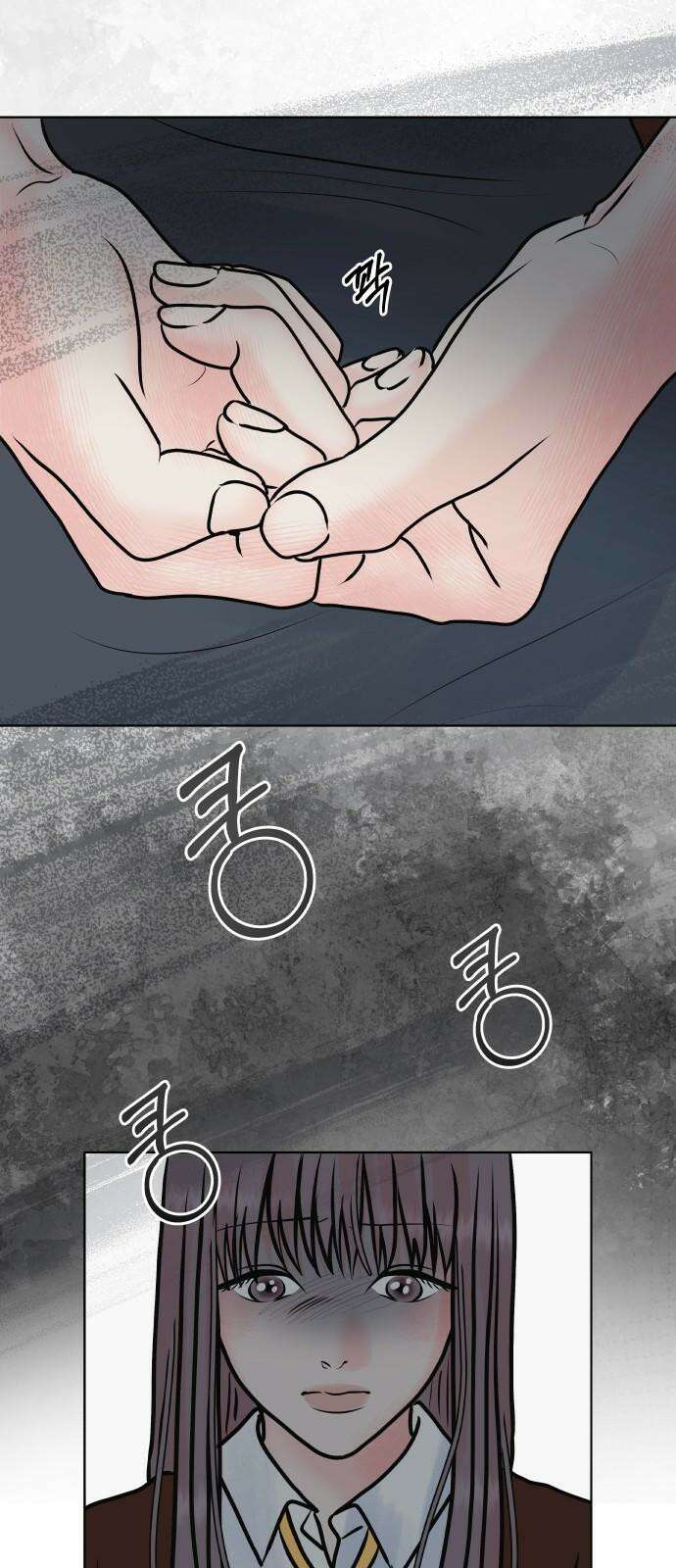 센스제로 - 56화 62