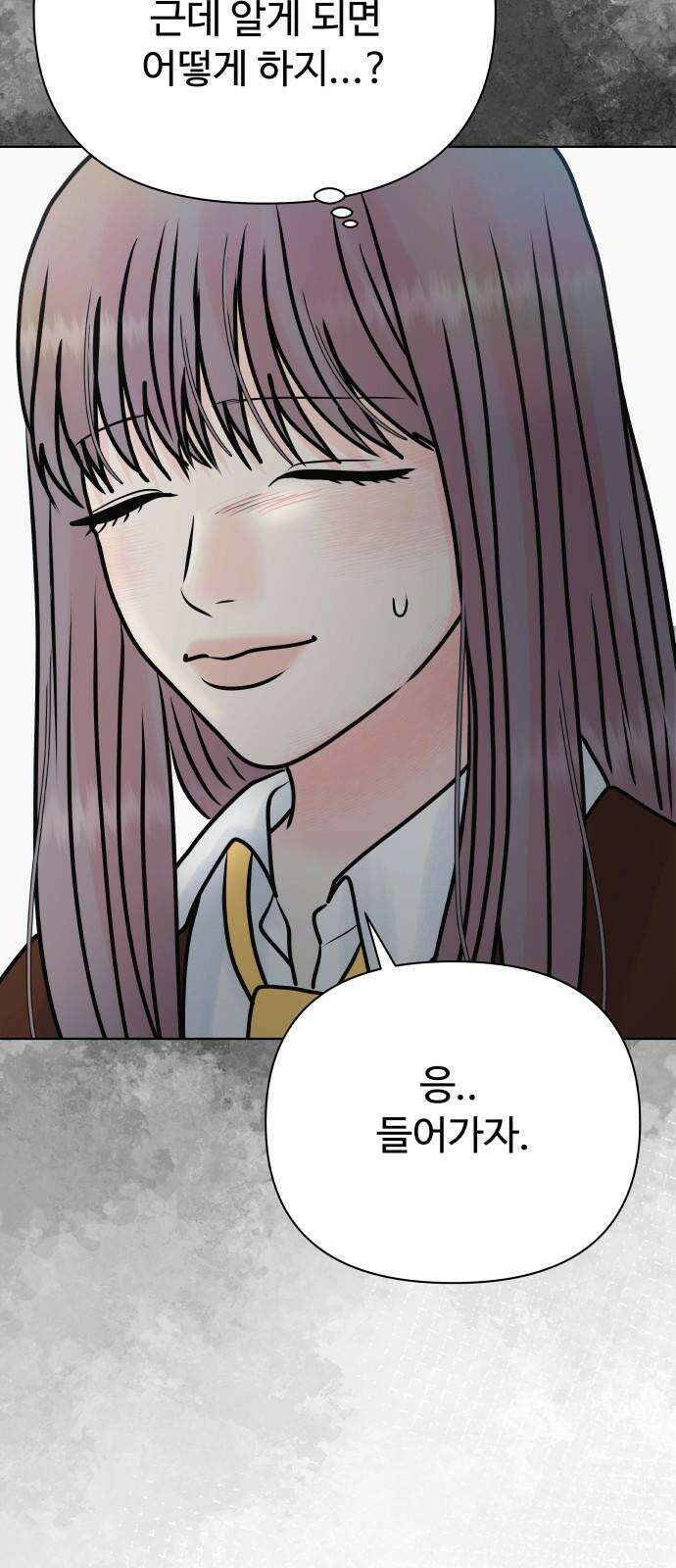 센스제로 - 56화 65