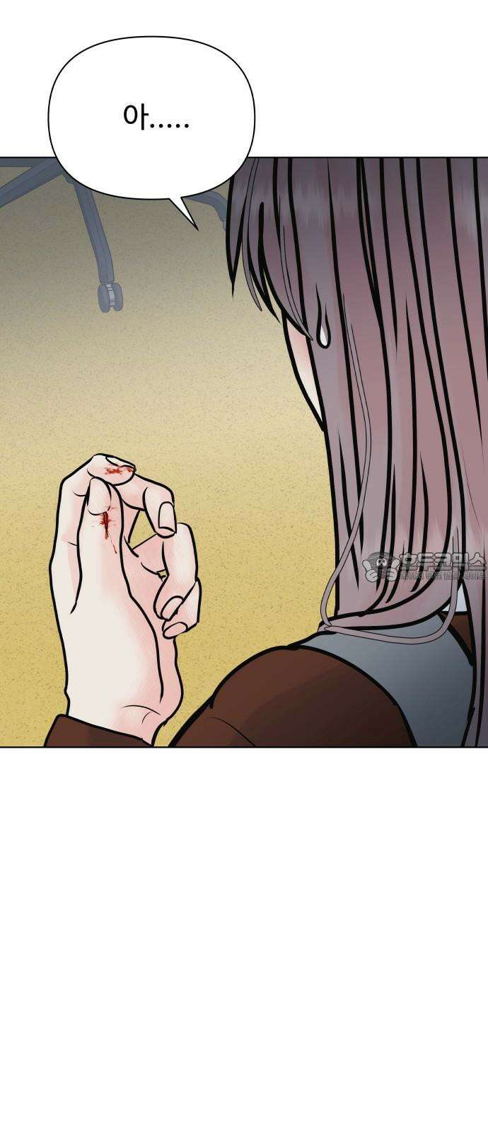 센스제로 - 56화 75