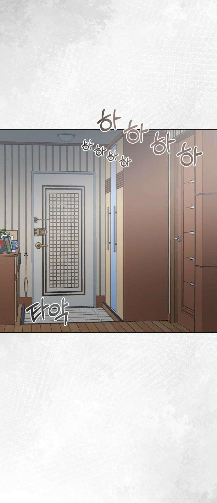 센스제로 - 56화 77