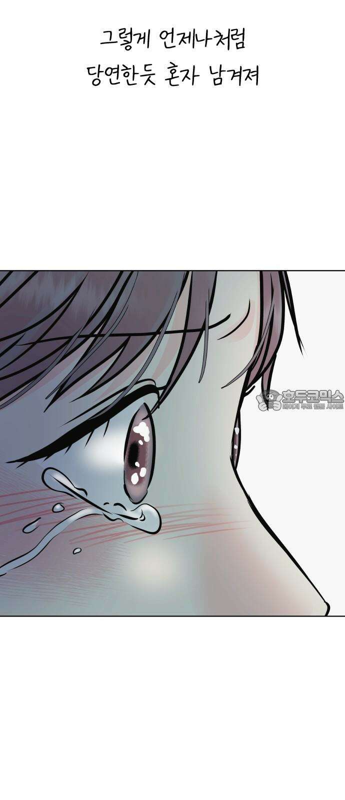 센스제로 - 56화 81
