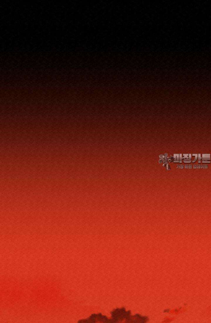 검은 여우 독심호리:곤륜검선 백병지주 - 1화 32