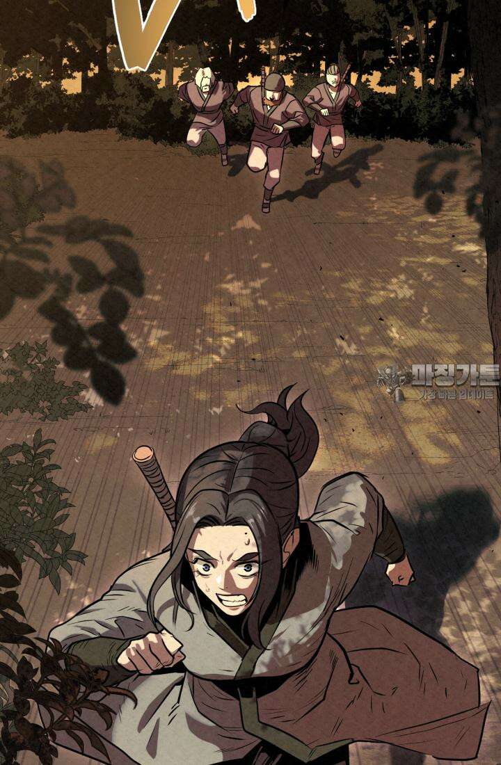 검은 여우 독심호리:곤륜검선 백병지주 - 1화 60