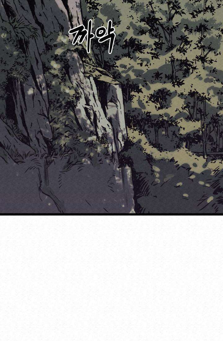 검은 여우 독심호리:곤륜검선 백병지주 - 1화 159