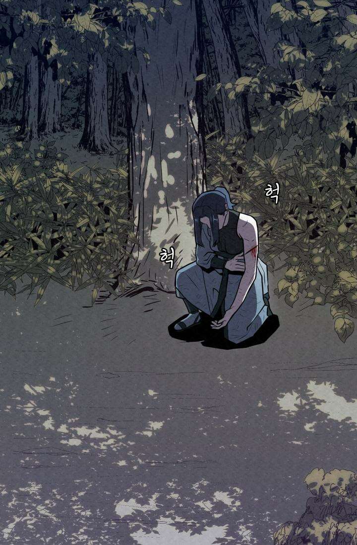 검은 여우 독심호리:곤륜검선 백병지주 - 1화 162