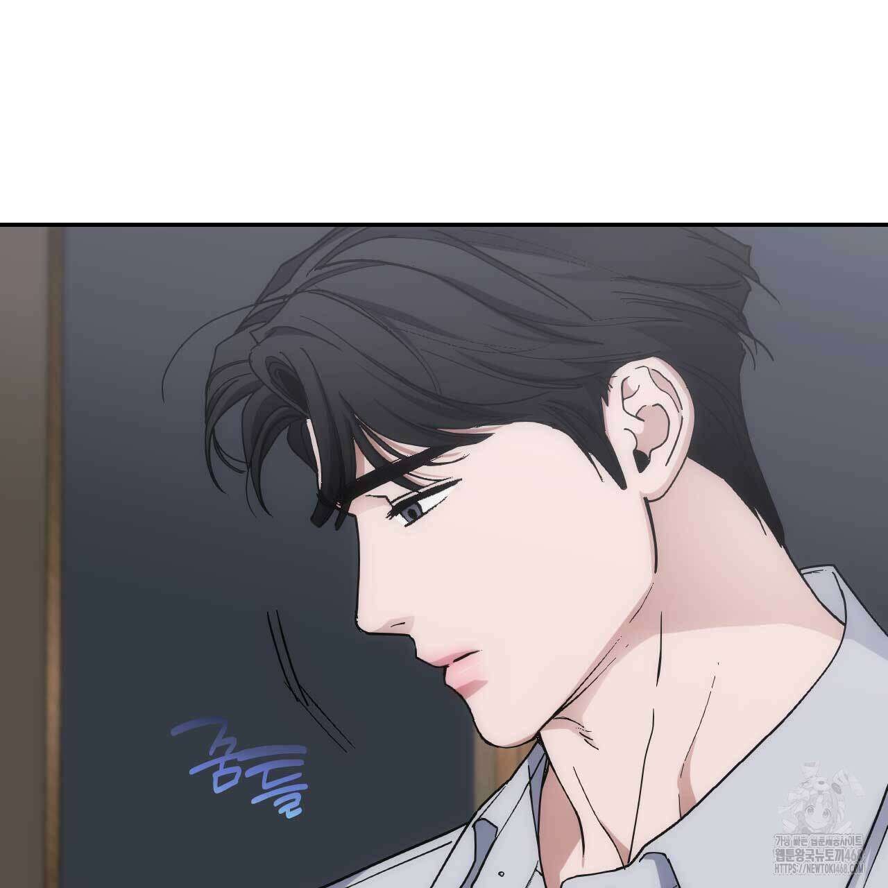 인투 더 쓰릴(Into the thrill) - 41화 50