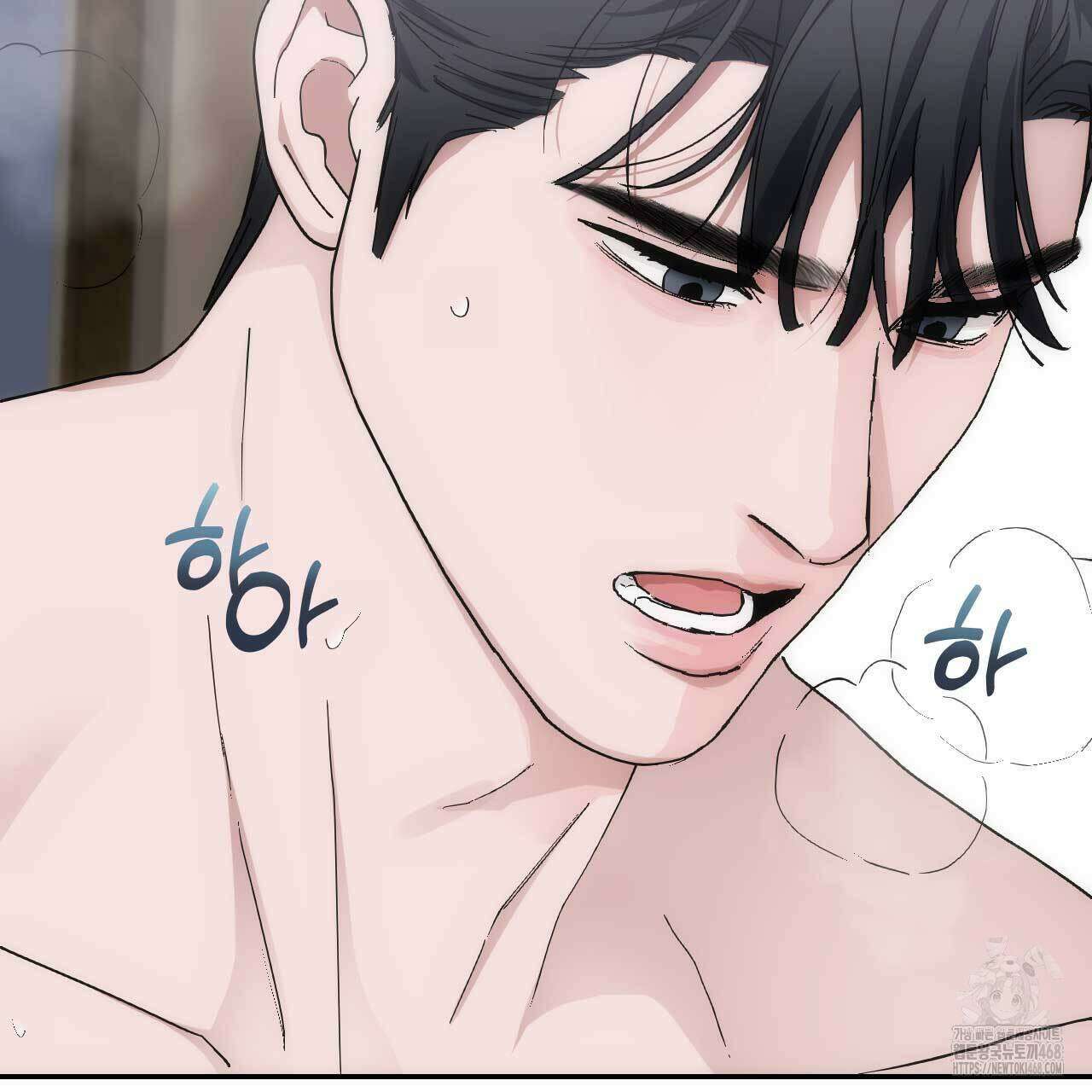 인투 더 쓰릴(Into the thrill) - 41화 109