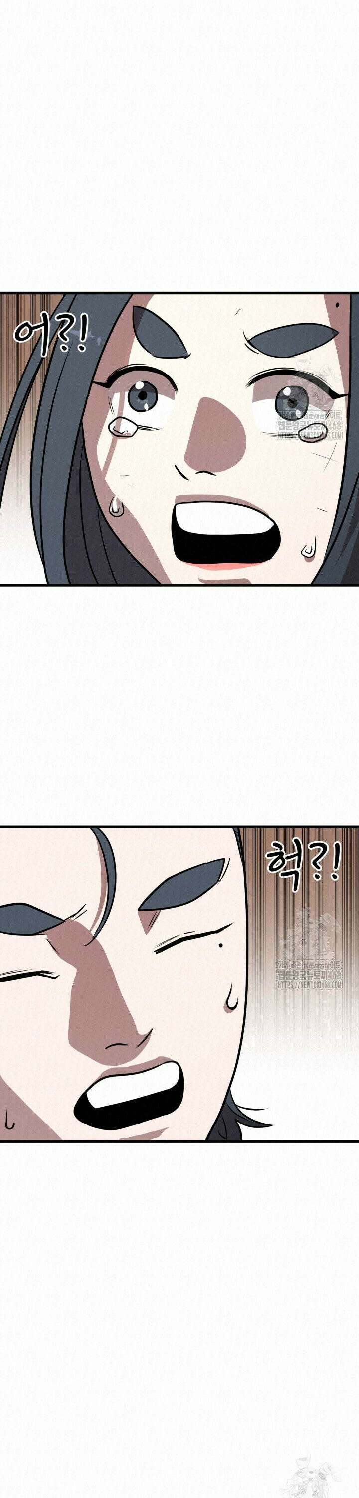 검은 여우 독심호리:곤륜검선 백병지주 - 17화 4