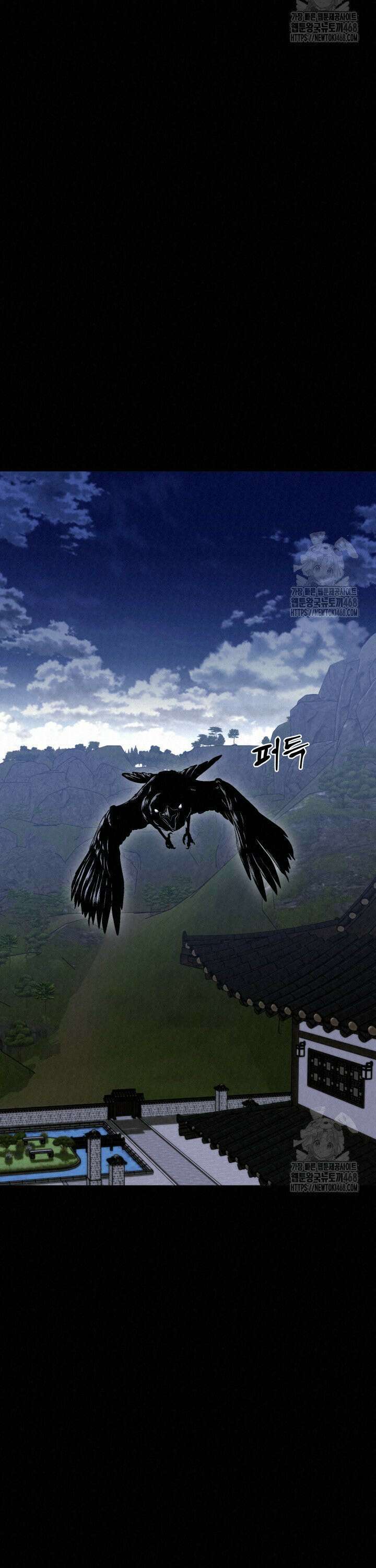 검은 여우 독심호리:곤륜검선 백병지주 - 17화 38