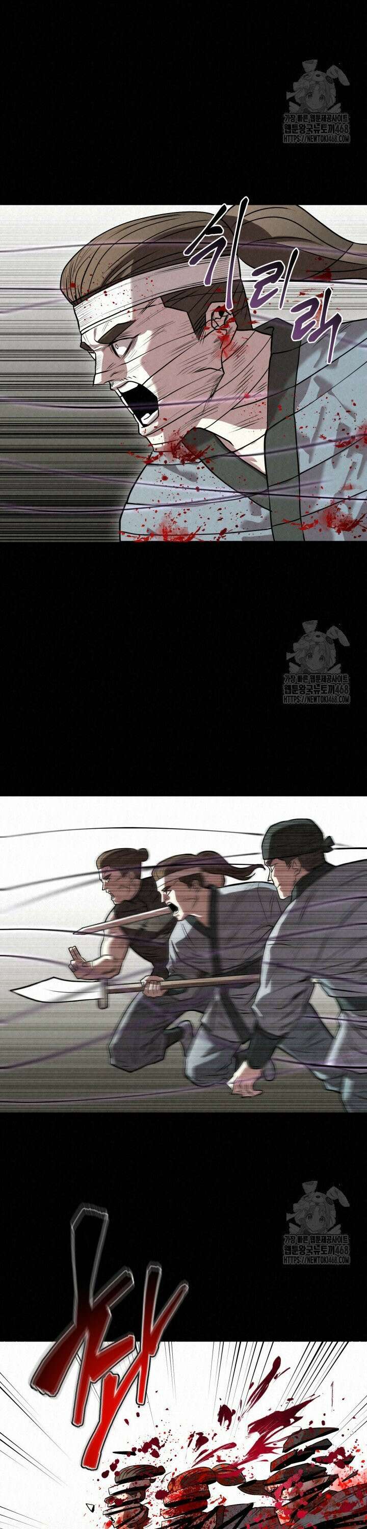 검은 여우 독심호리:곤륜검선 백병지주 - 17화 46
