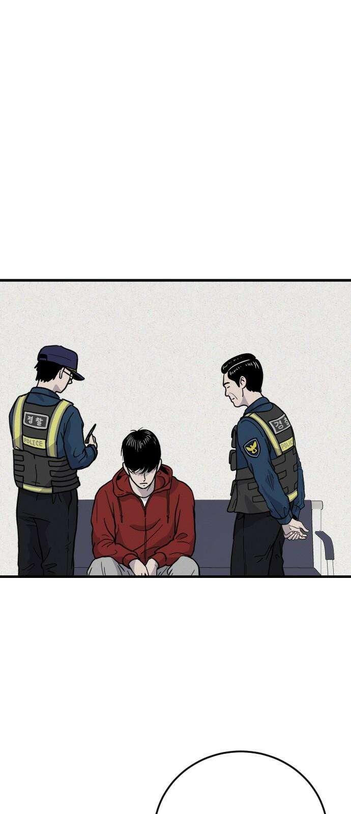 들개 [네이버] 20화 26
