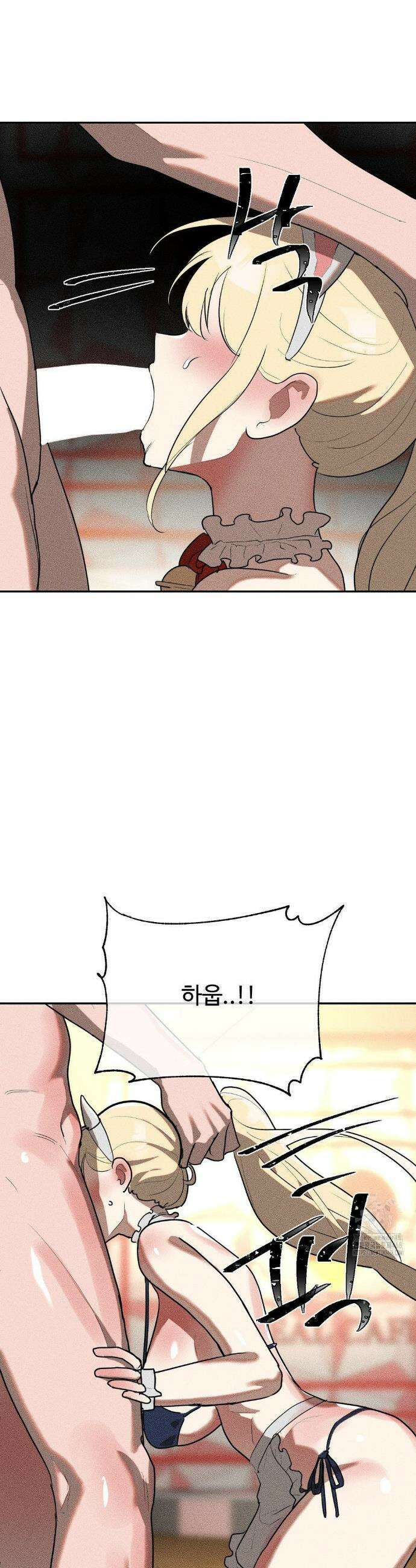 매직걸 서비스 27화 14