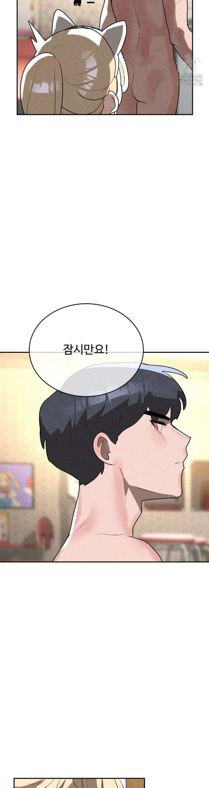 매직걸 서비스 27화 20