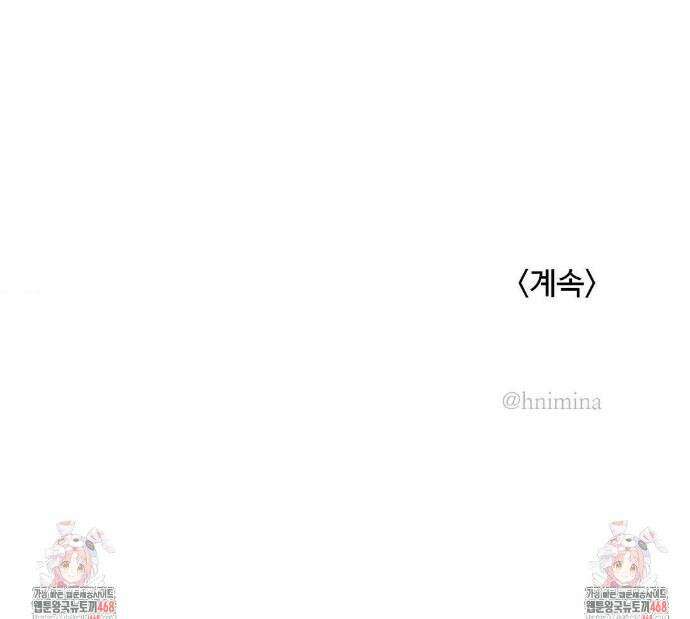매직걸 서비스 27화 34