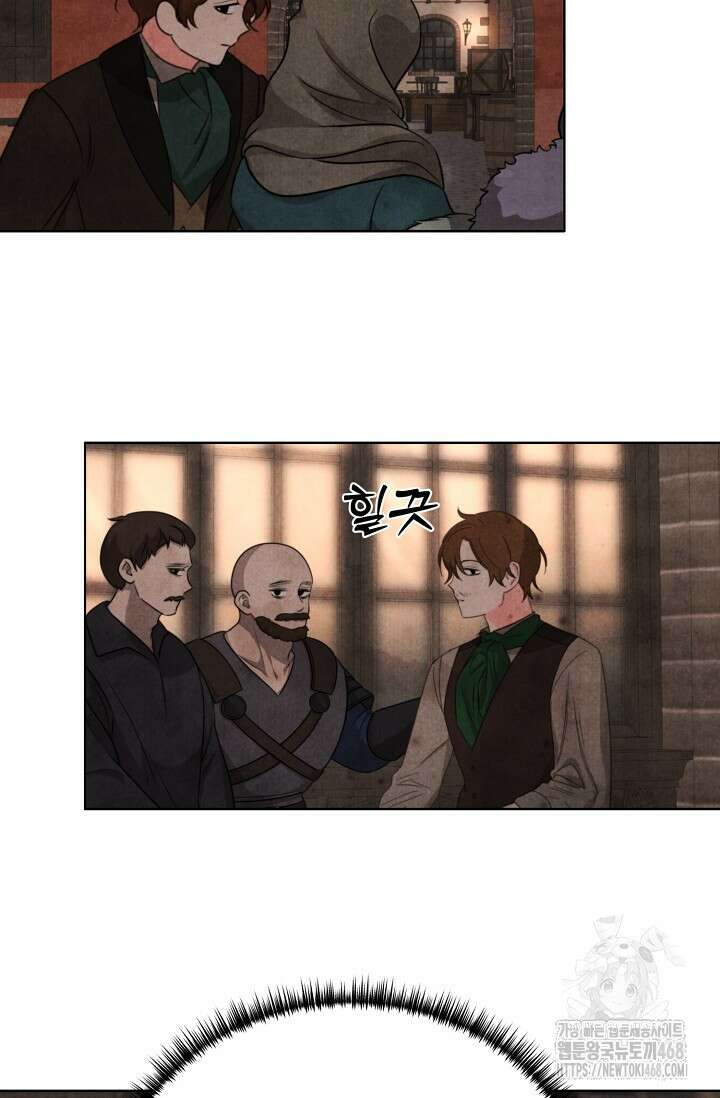 공작 부인은 하고 싶어도 외전 4화 8