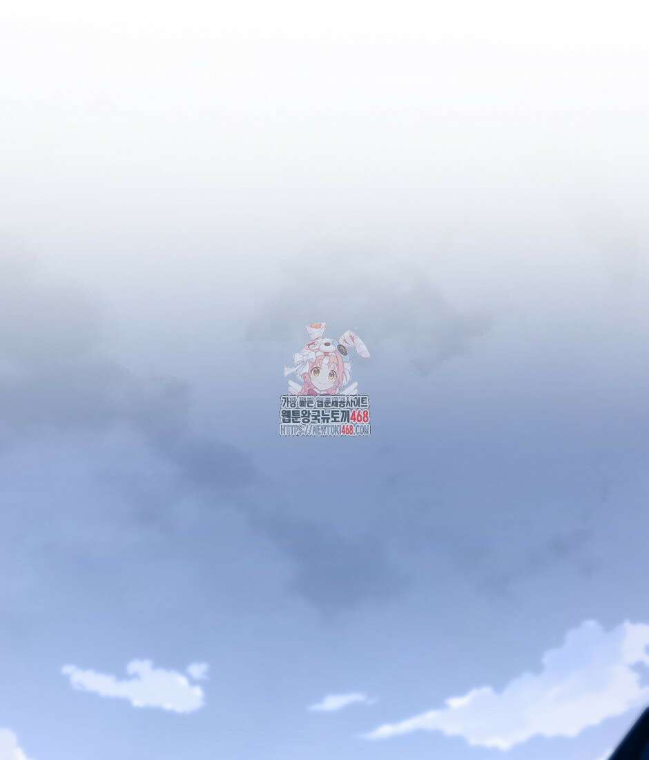 끝이 아닌 시작 206화 1