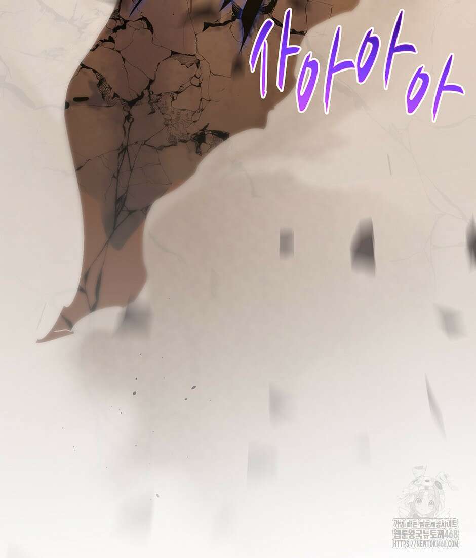 끝이 아닌 시작 206화 15