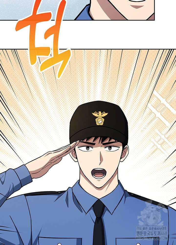 회귀 경찰의 리셋 라이프 115화 2