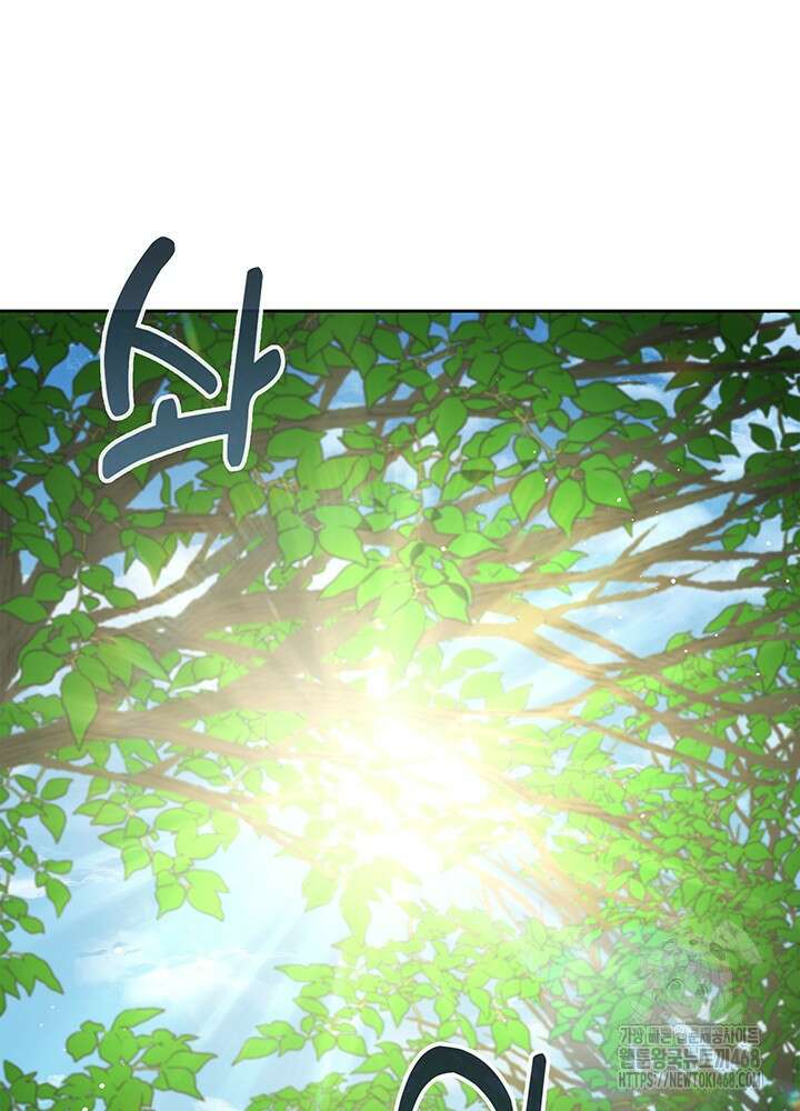 회귀 경찰의 리셋 라이프 115화 25
