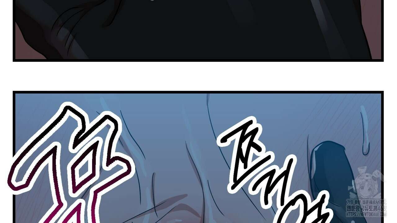현장 검거! 39화 14