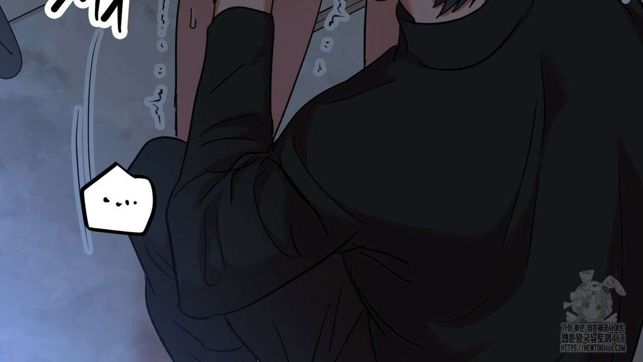 현장 검거! 39화 20