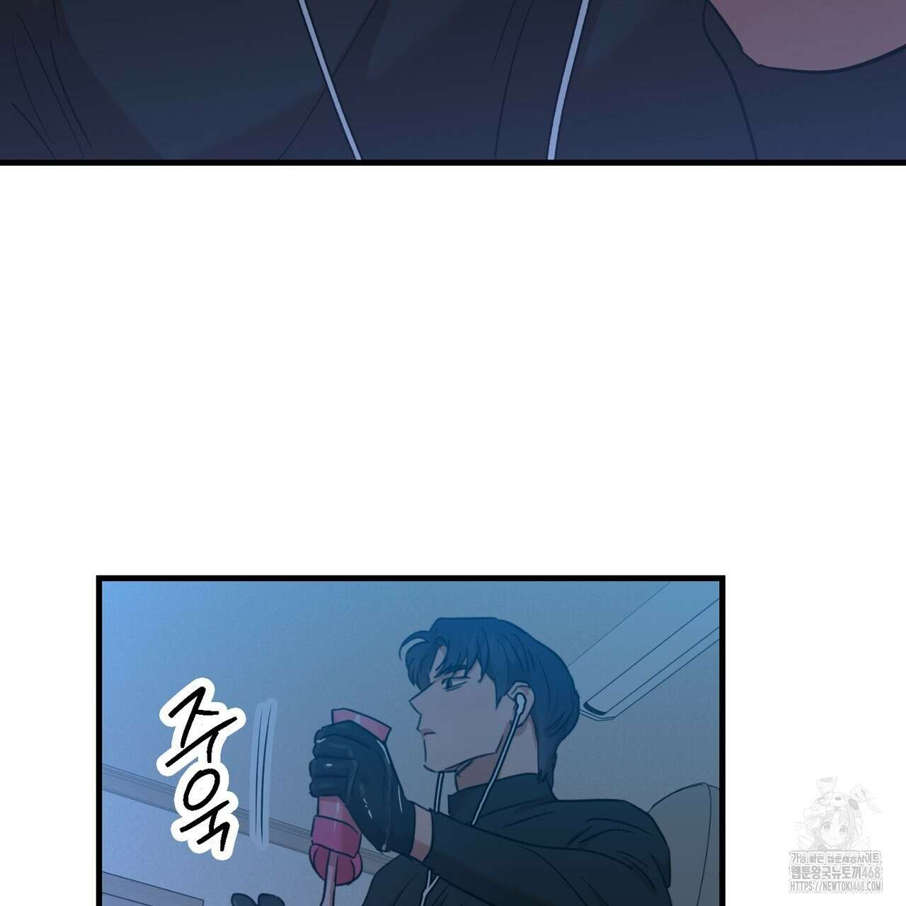 현장 검거! 39화 35