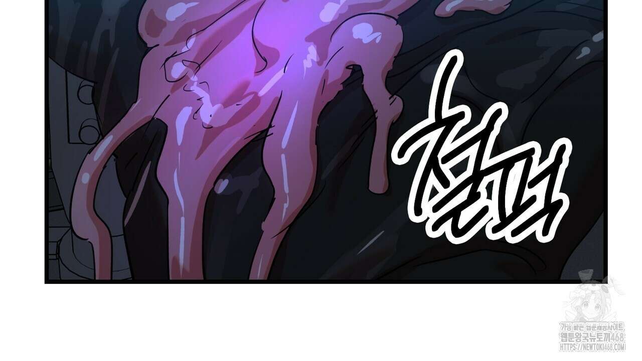 현장 검거! 39화 38
