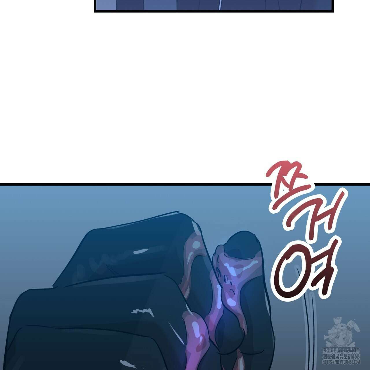 현장 검거! 39화 41