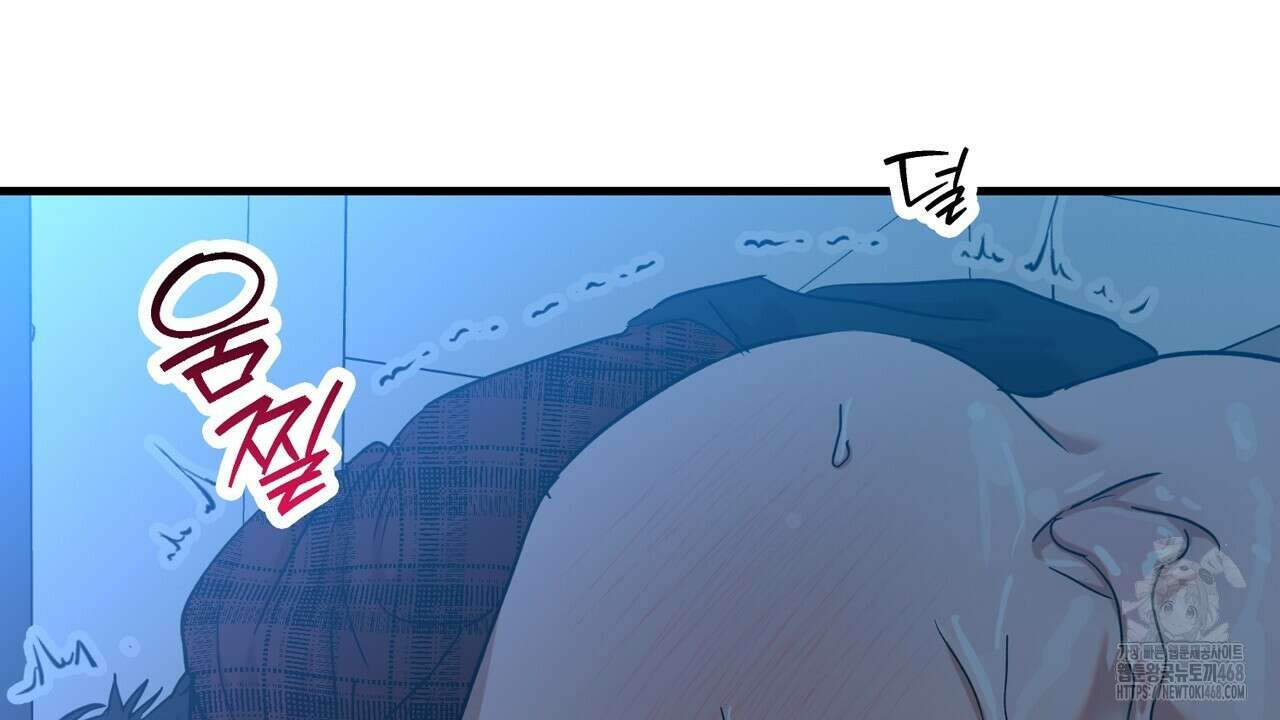 현장 검거! 39화 52