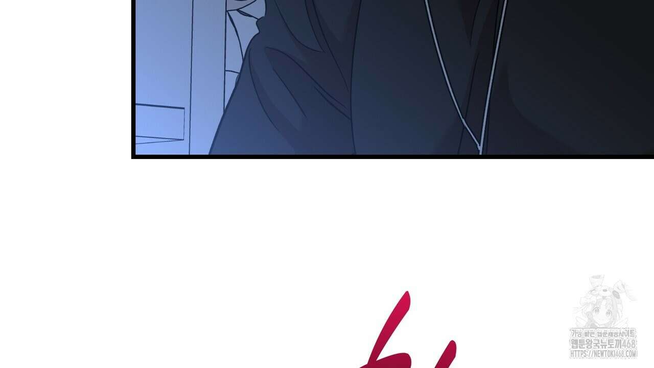 현장 검거! 39화 58