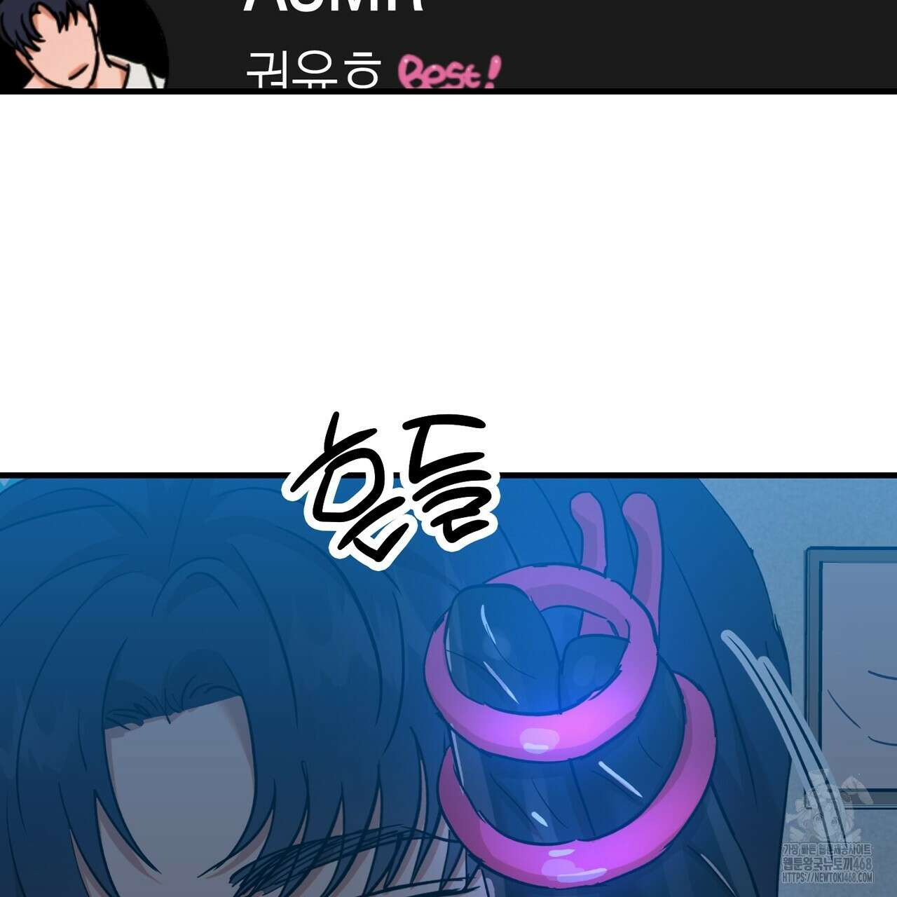 현장 검거! 39화 69