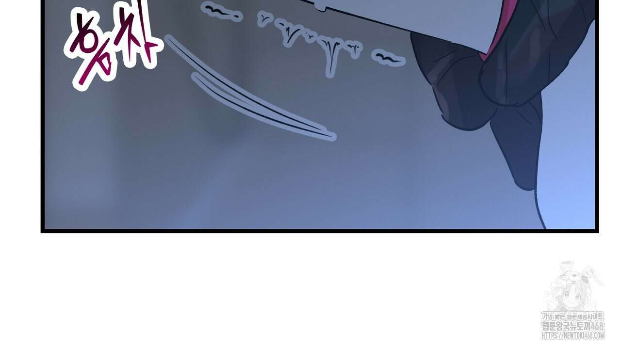 현장 검거! 39화 78