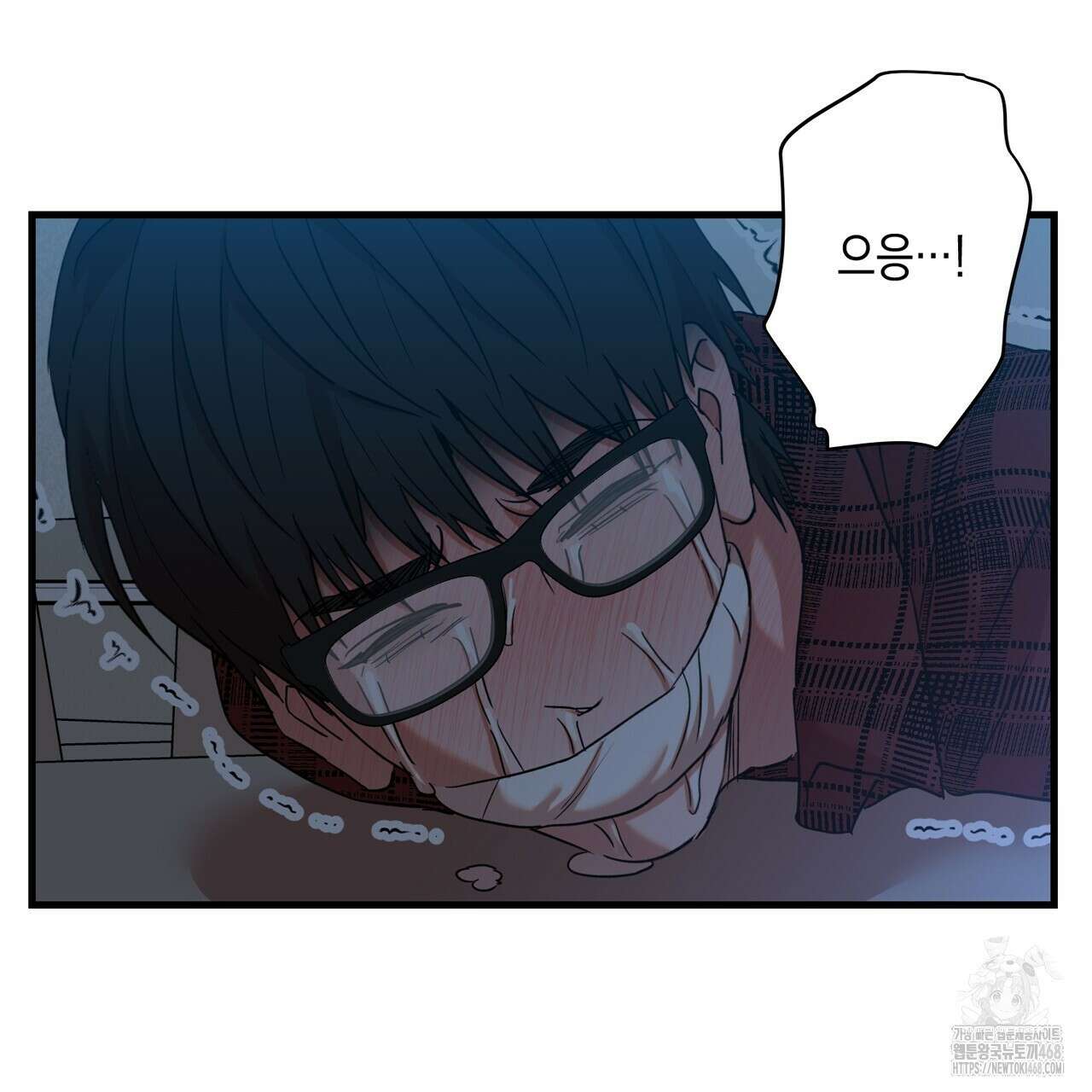 현장 검거! 39화 79