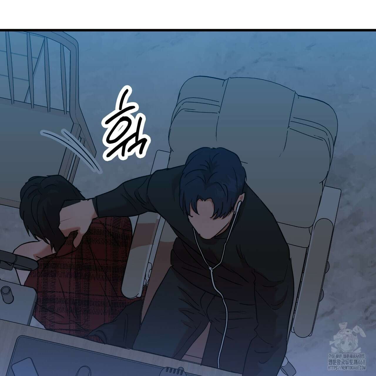 현장 검거! 39화 91