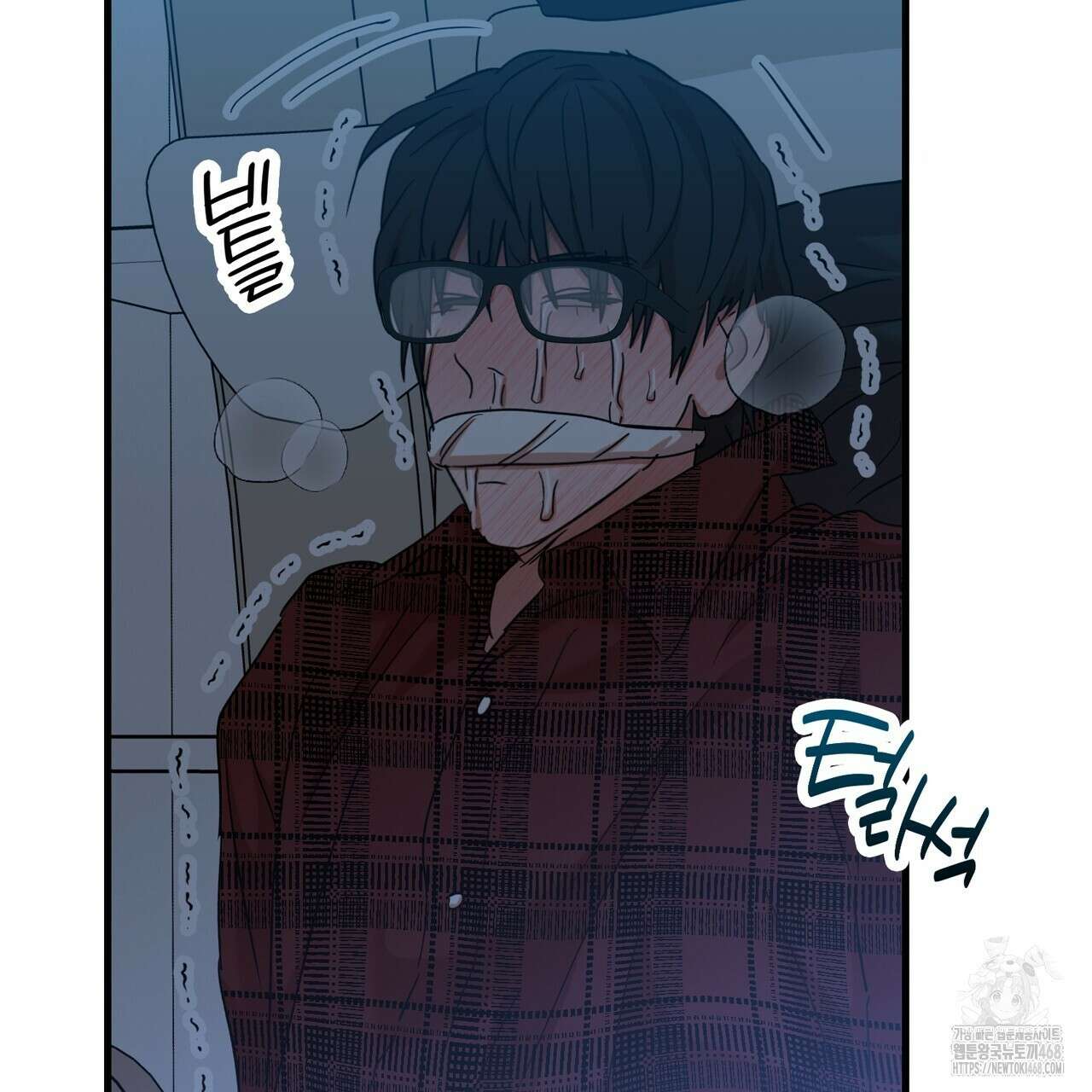 현장 검거! 39화 93