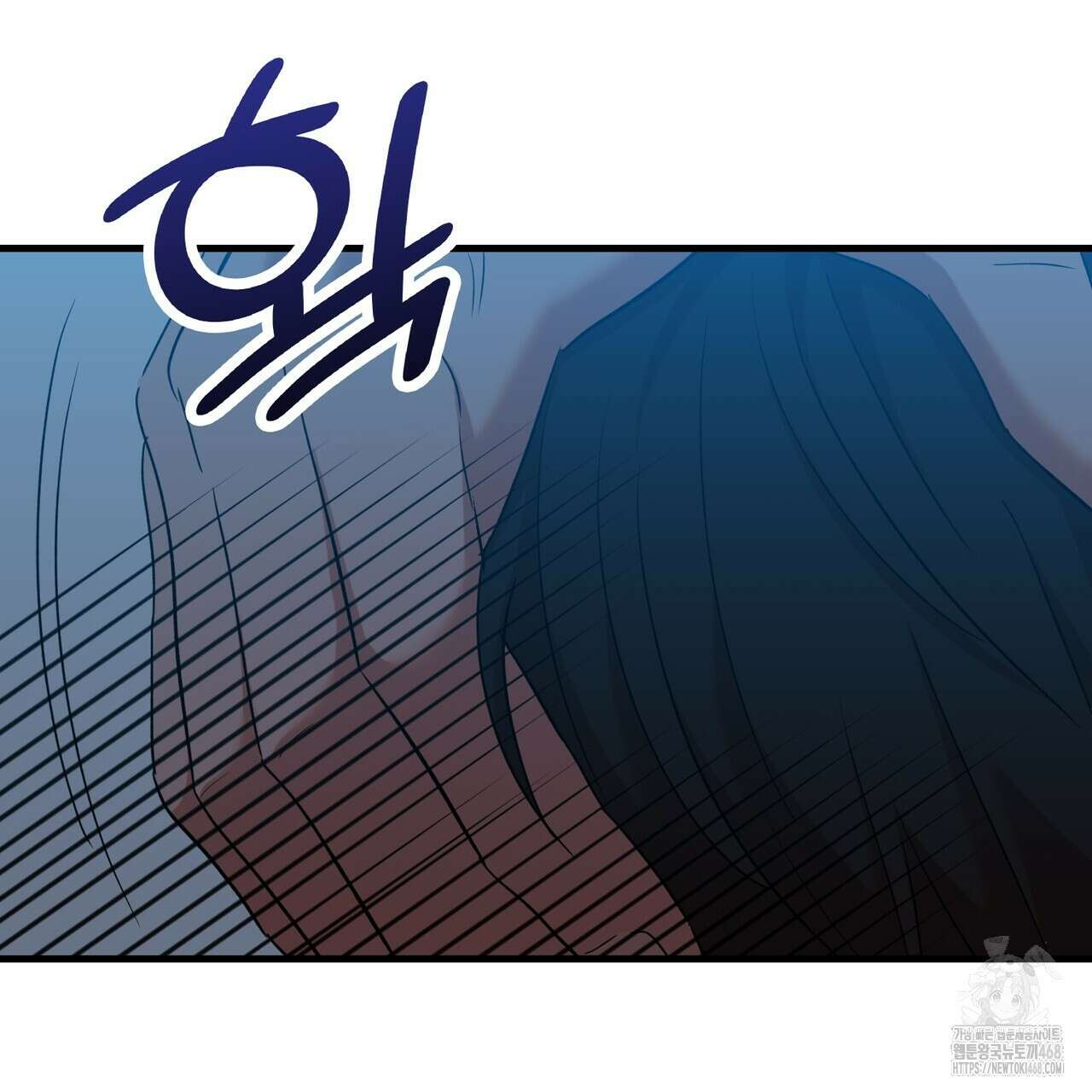 현장 검거! 39화 97