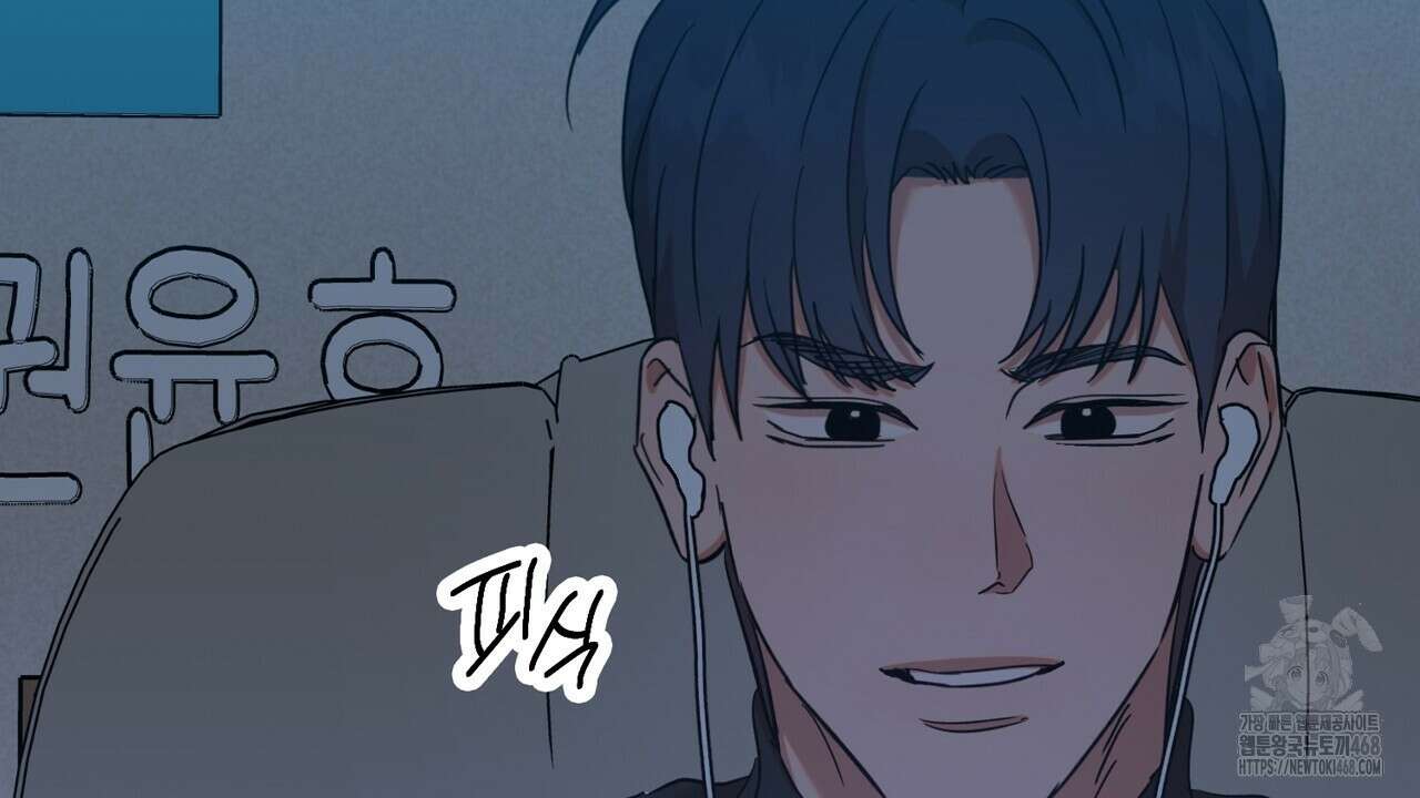 현장 검거! 39화 102