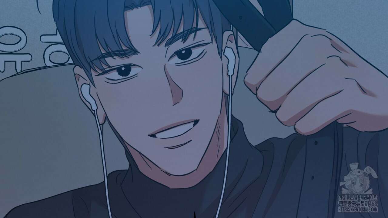 현장 검거! 39화 106