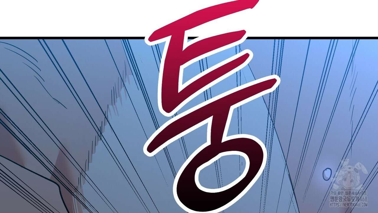 현장 검거! 39화 108