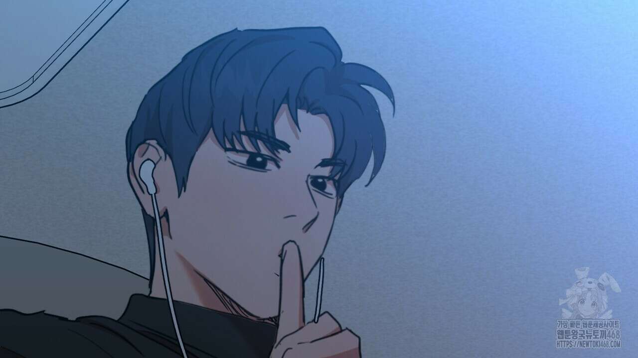 현장 검거! 39화 116