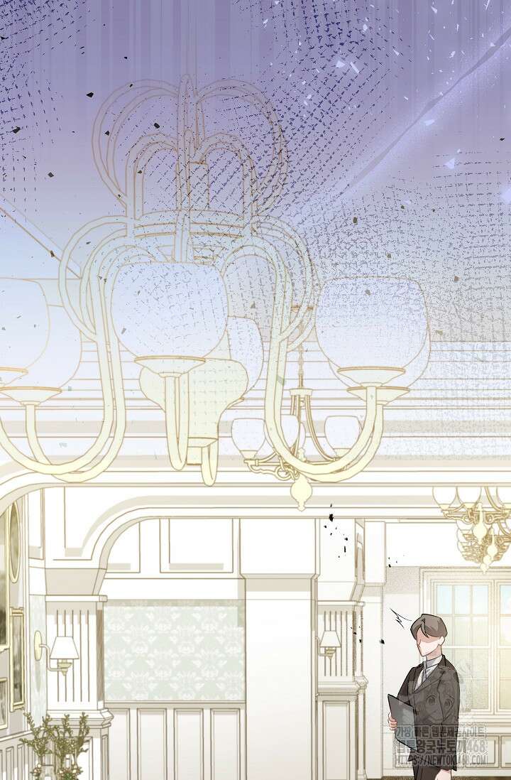 내 아이가 분명해 83화 7
