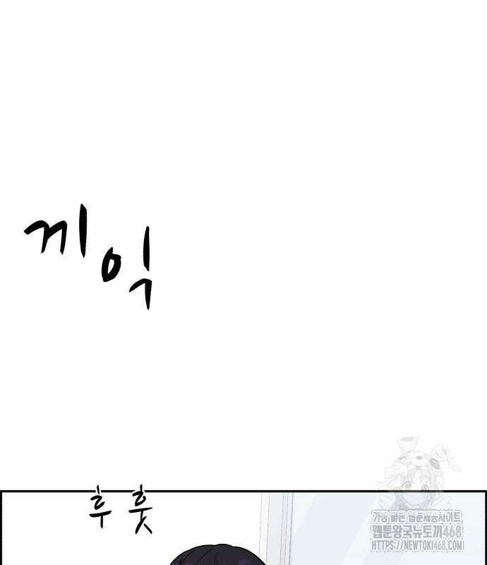 A.I. 닥터 190화 16