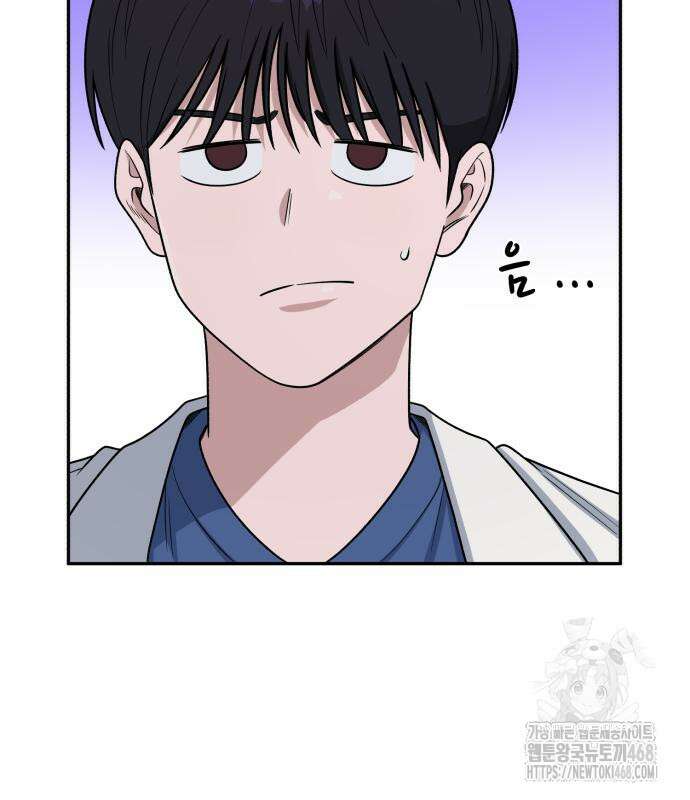 A.I. 닥터 190화 20