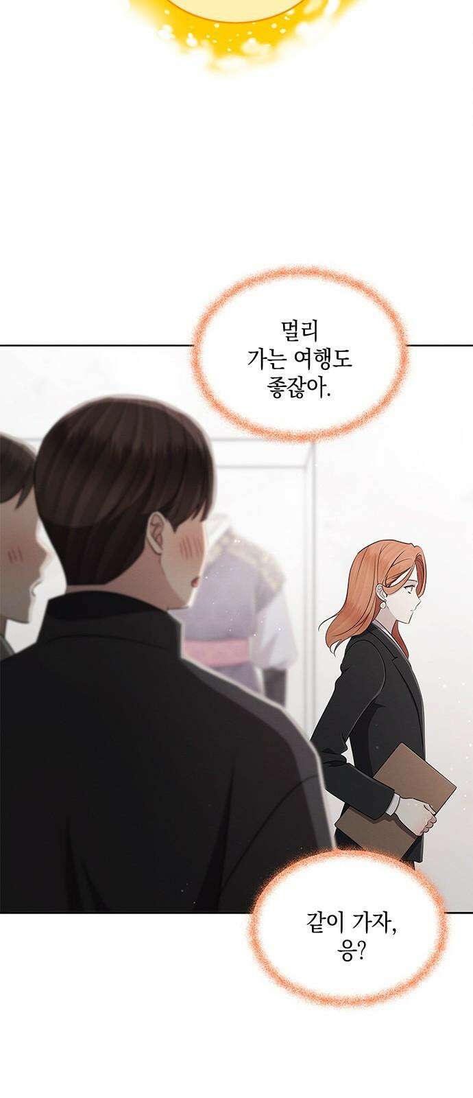 더 캐슬 - 귀안의 신부 89화 11