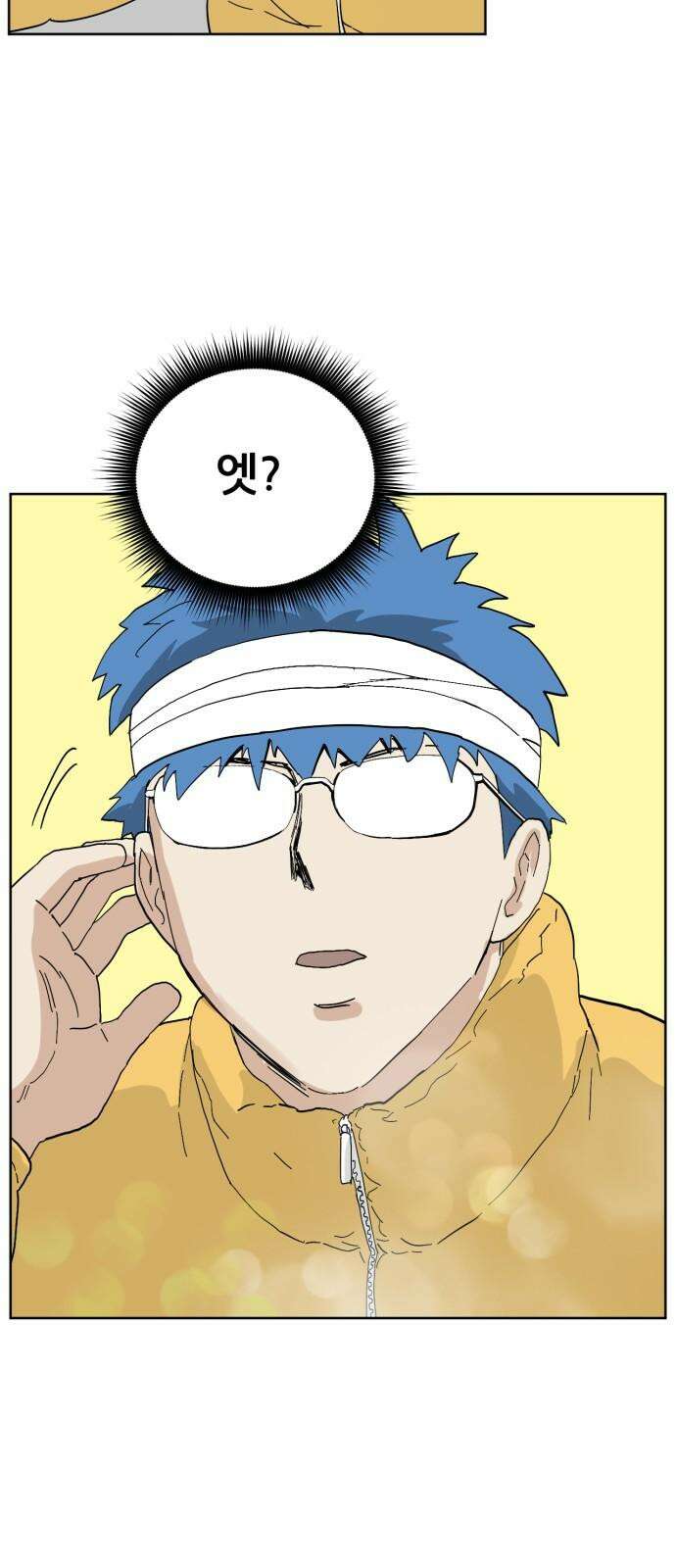 괴양이 82화 근춘문예 下 34
